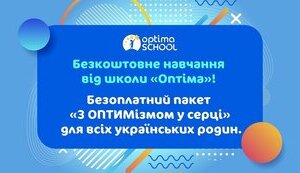 Шоу без масок: столичні правоохоронці почали кошмарити школи. Дитячим садкам - готуватися?