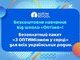 Шоу без масок: столичні правоохоронці почали кошмарити школи. Дитячим садкам - готуватися?