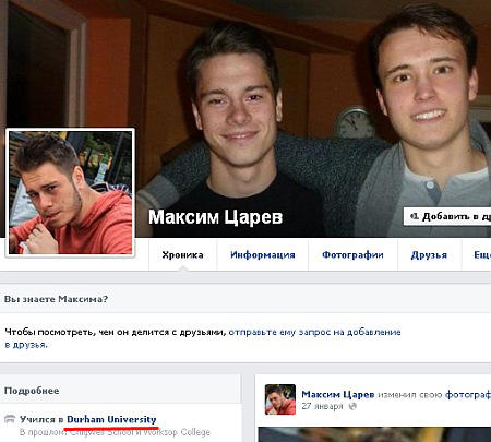 царев