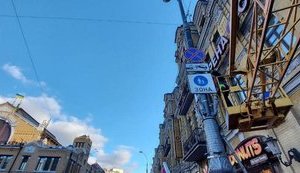 Бессарабський проїзд у Києві став пішохідною зоною. ФОТО