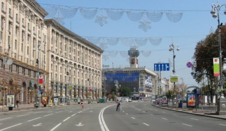 В Киеве ежедневно будут перекрывать улицу Крещатик во время минуты молчания