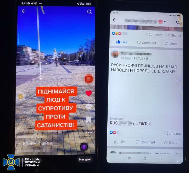 Повідомлено про підозру прокремлівському тіктокеру, який влаштовував провокації в Києво-Печерській лаврі, - СБУ 05