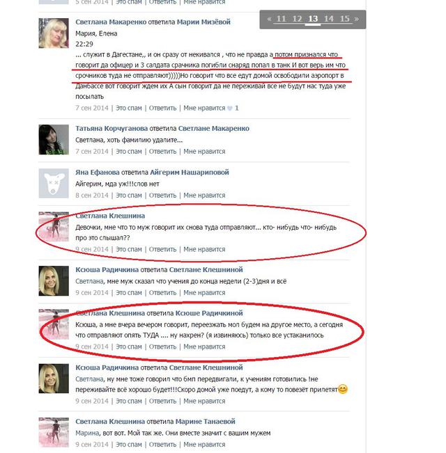 армия рф оккупанты