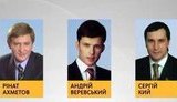 Шесть регионалов полтора года не появляются в парламенте. Главный прогульщик - Ахметов. ВИДЕО.