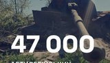 Сили оборони за липень знищили понад 2 тисячі артсистем РФ, загалом - понад 47 тисяч, - Генштаб