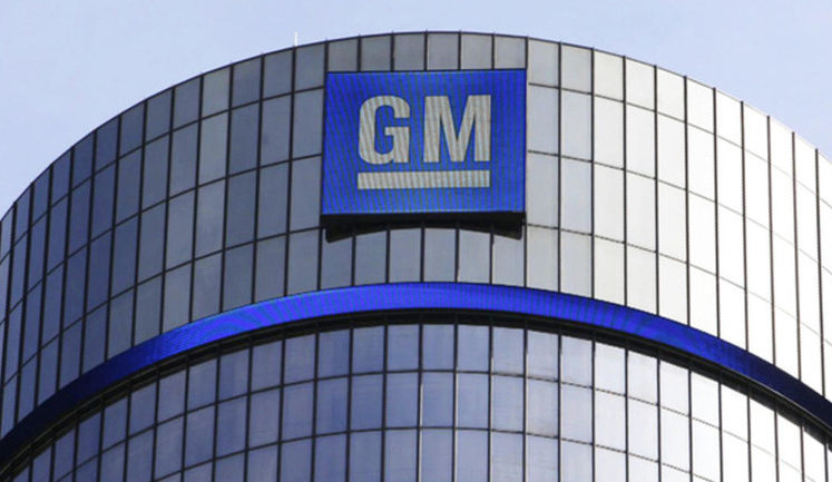General Motors припиняє поставки автомобілів на територію РФ