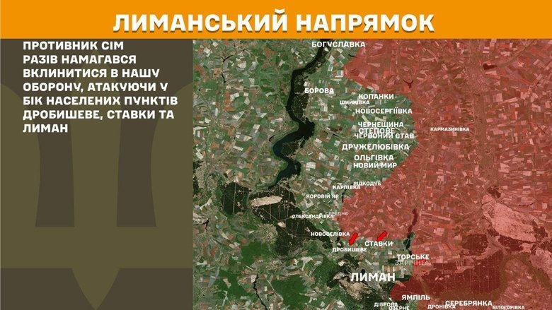 Ситуация на фронте 30 апреля: где враг атакует больше всего?