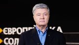 Порошенко назвав п