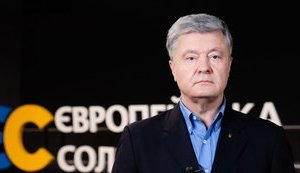 Порошенко представив антиковідну стратегію України: "Вакцинація - головний національний проєкт і пріоритет на 2021 рік"