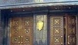 гпу мвд сбу дурдинец