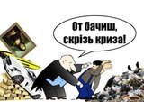 Модель экономики страны