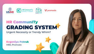 Система грейдів: нагальна потреба чи трендова примха?