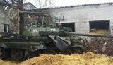війна