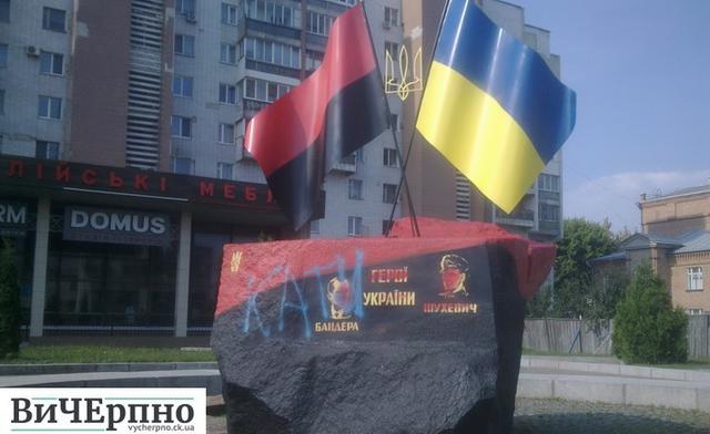 бандера памятник шухевич