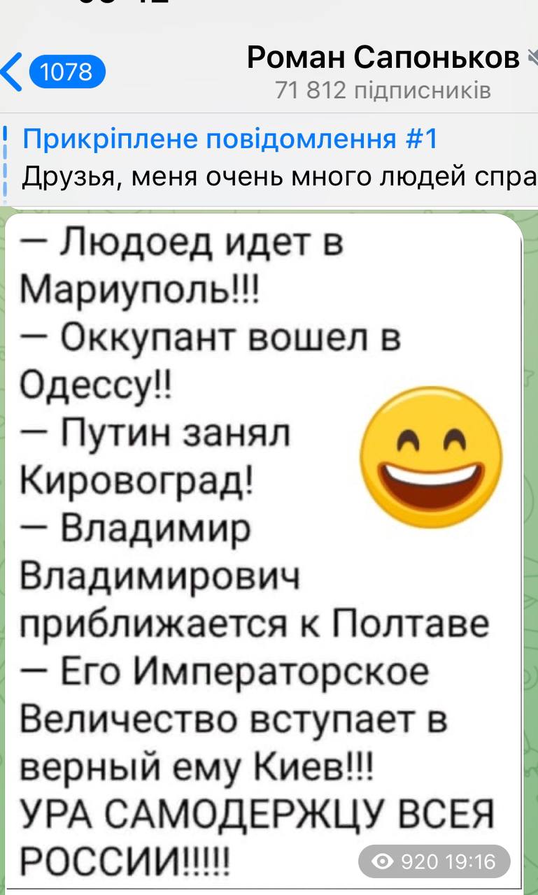Київ за три дні. Хроніка брехні російських пропагандистів 24.02.2022 22