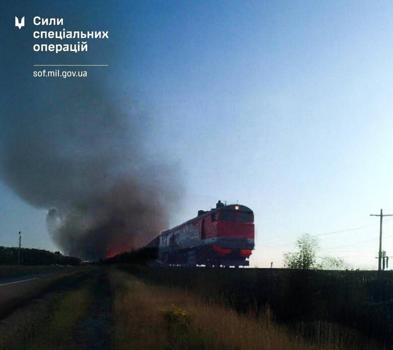 SSO hit a train carrying fuel for the occupiers in Dzhankoy What is known