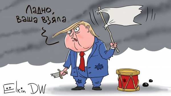 Зе!стратегія, картина дня, пята колона. Свіжі ФОТОжаби від Цензор.НЕТ 09