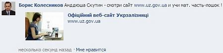 Цензор.НЕТ Изображение