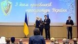 Янукович раздал прокурорам награды и дал нагоняй. ВИДЕО.