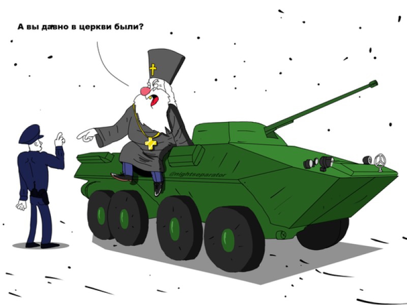 Нарушал?