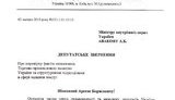 чекита