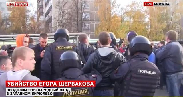 москва бунт