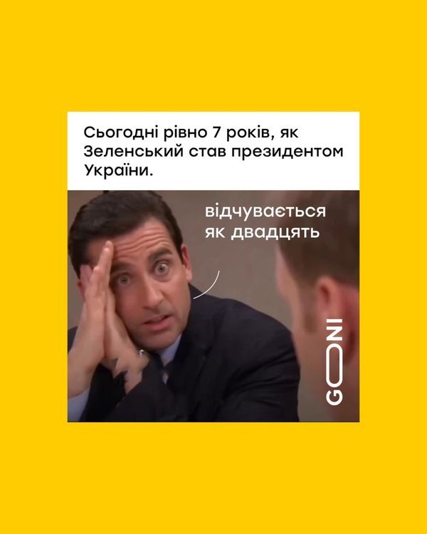 фотожаба