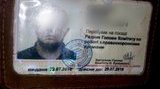 Один із хуліганів, які влаштували п