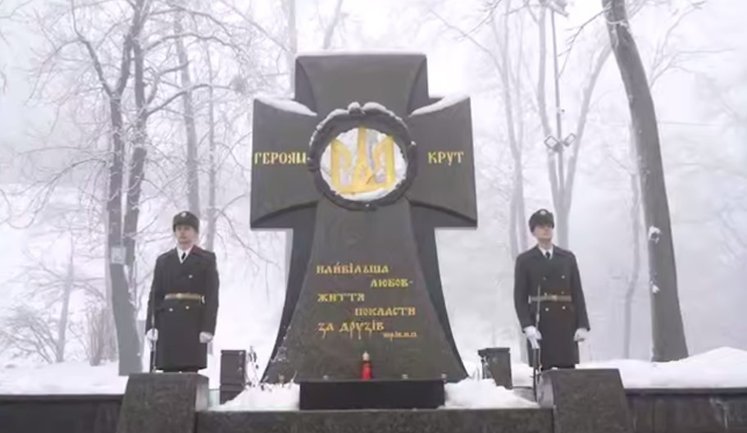 Зеленський ушанував пам’ять Героїв Крут. ВIДЕО
