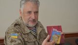 жебривский
