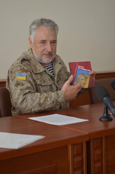 жебривский