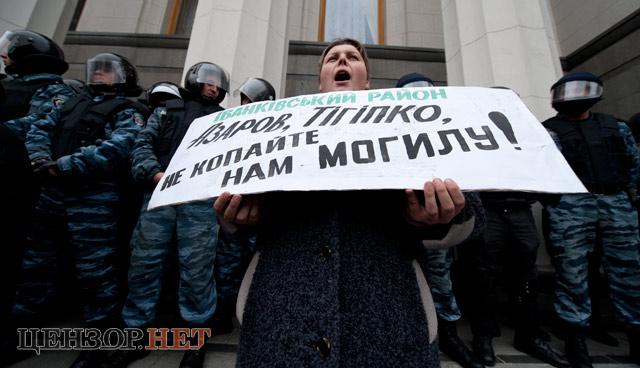 Цензор.НЕТ Изображение