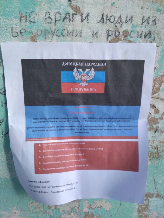 Males over 16 living in occupied Donbas start being forcibly drafted into militants’ gangs 03