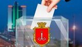 Центризбирком второй раз за сутки заменил председателя ТИК в Одессе