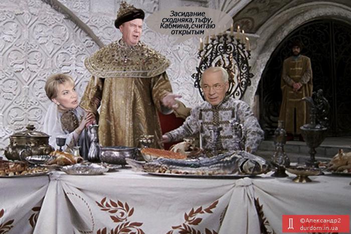 Пир во время чумы...