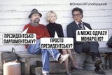 Свіжі рішення...