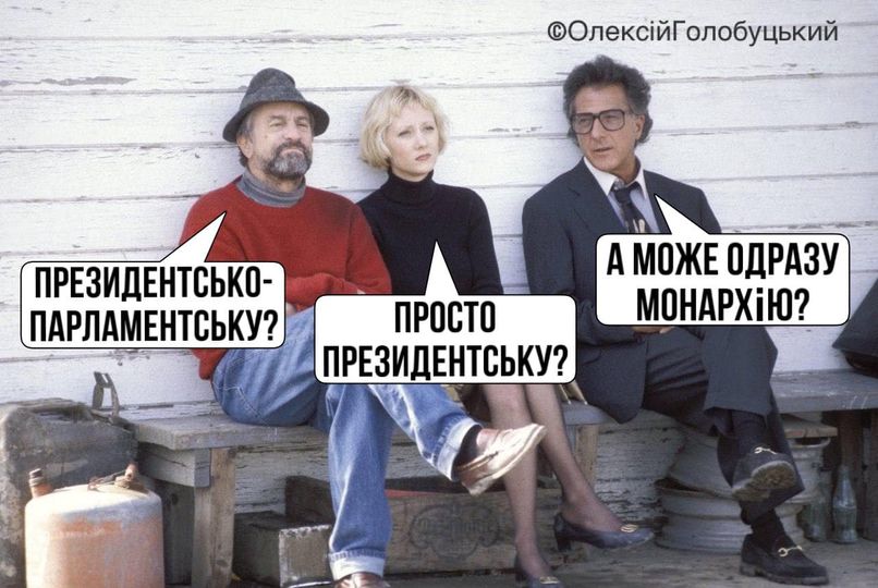 Свіжі рішення...