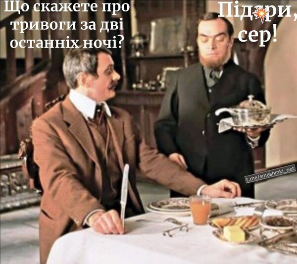 фотожаба