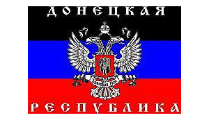 Французские власти через суд добиваются закрытия так называемого "представительства ДНР"