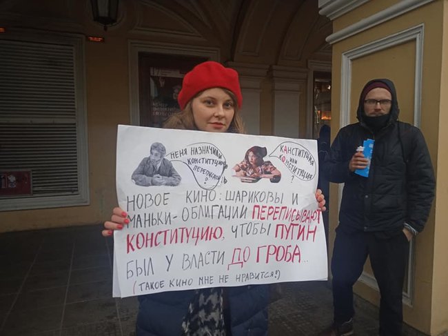 Ви знаєте повію, що 20 років пропрацювала в одному борделі? - акції протесту проти безстрокового перебування Путіна при владі відбулися в РФ 07