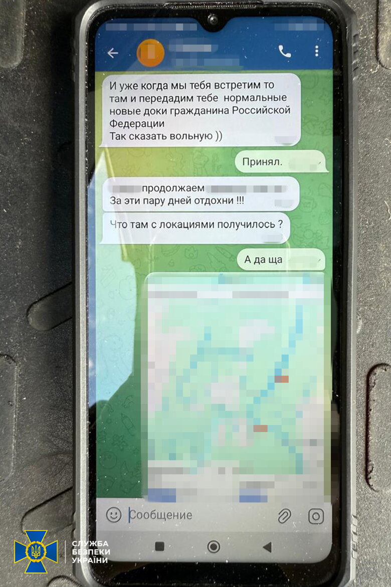 кріт з Нацгвардії