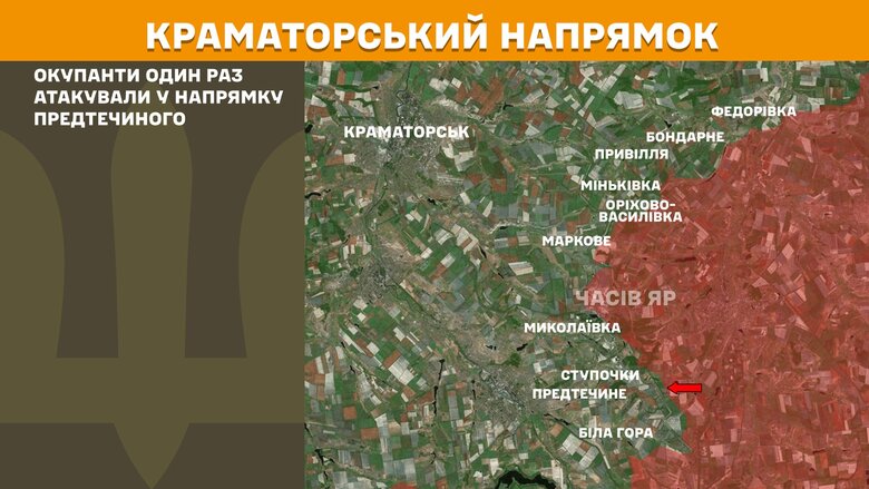 Мапа бойових дій на ранок 29 липня