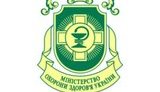 минздрав