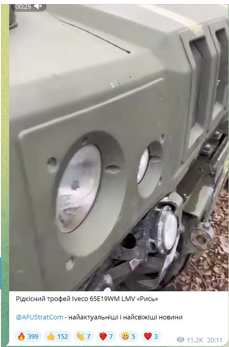 Бойцы затрофеили редкий вражеский бронеавтомобиль Iveco 65E19WM LMV Рысь: С боем взяли ребята 01