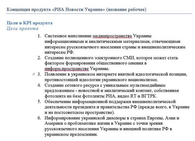 Кирило Вишинський: шлях до державної зради 03