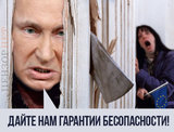 Надайте нам гарантії!!!