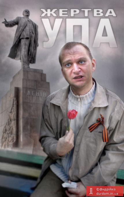 Цензор.НЕТ Изображение