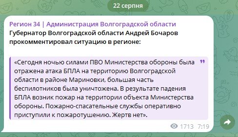 скрін