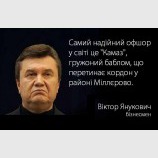 Мнение эксперта