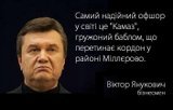 Мнение эксперта